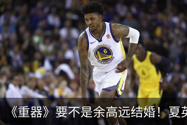 《重器》要不是余高远结婚！夏英杰到死不知张丽慧为何远赴西疆